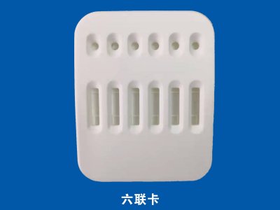 六聯卡